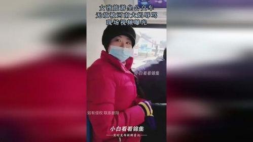 河南大娘爆料视频最新,揭秘背后惊人真相  第1张