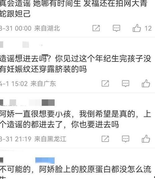 知乎娱乐圈女明星爆料,揭秘明星背后的真实生活 第2张 知乎娱乐圈女明星爆料,揭秘明星背后的真实生活 第2张