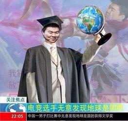 韦神最新爆料,揭秘电竞圈幕后风云  第1张