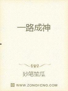 吃瓜小说甜文免费阅读,免费甜文，尽享浪漫滋味  第2张