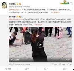 网友爆料廖勇事件视频在线观看,网友热议真相与正义  第1张