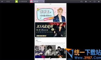 太湖新闻爆料视频最新  第1张