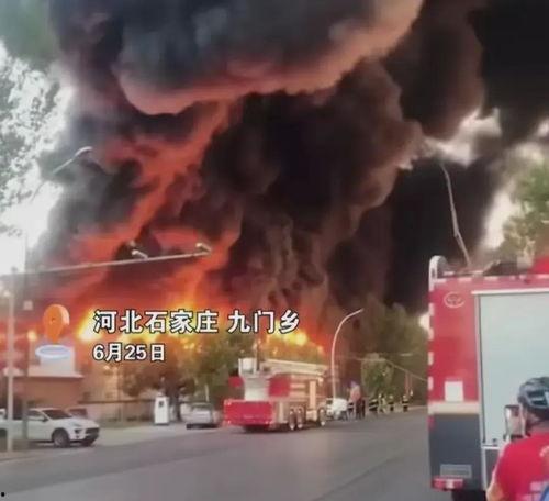 石家庄火灾最新爆料 第2张 石家庄火灾最新爆料 第2张